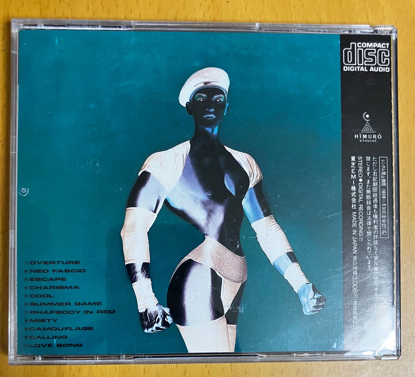 氷室京介 / NEO FASCIO ネオ・ファッショ SUMMER GAME . MISTY 他