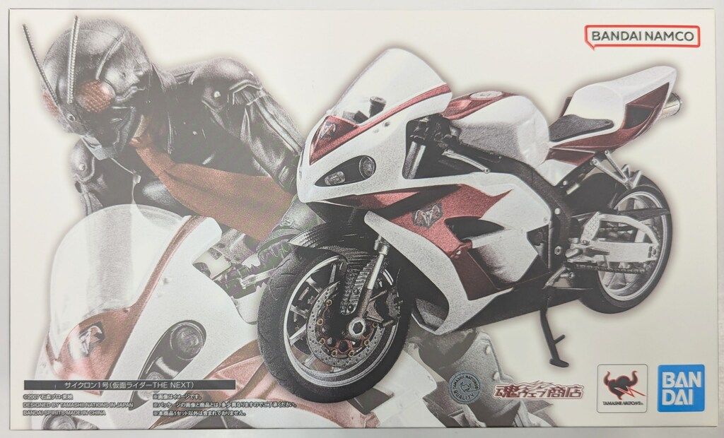 BANDAI SPIRITS S.H.Figuarts 仮面ライダーTHE NEXT サイクロン1号(仮面ライダーTHE NEXT)