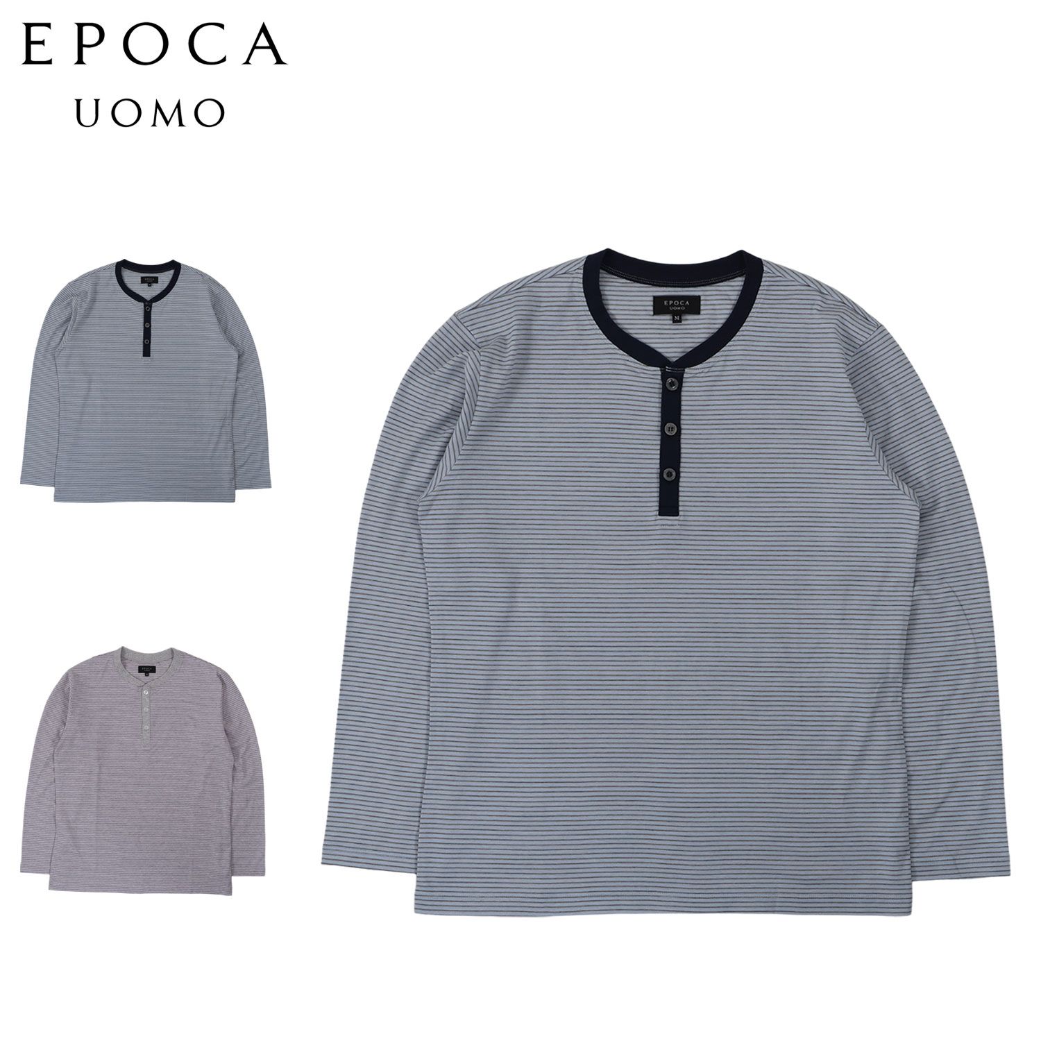 エポカ ウォモ EPOCA UOMO ルームウェア 部屋着 パジャマ ナイトウェア メンズ 上着 長袖ヘンリーネック 0413-25