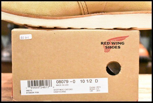 【10.5D 箱付 美品 24年】レッドウィング 8079 オックスフォード ホーソーンアビレーンラフアウト ブーツ redwing 8105 HOPESMORE【GE321】 【10.5D 箱付 美品 24年】レッドウィング 8079 オックスフォード ホーソーンアビレーンラフアウト ブーツ redwing 8105 HOPESMORE【GE321】