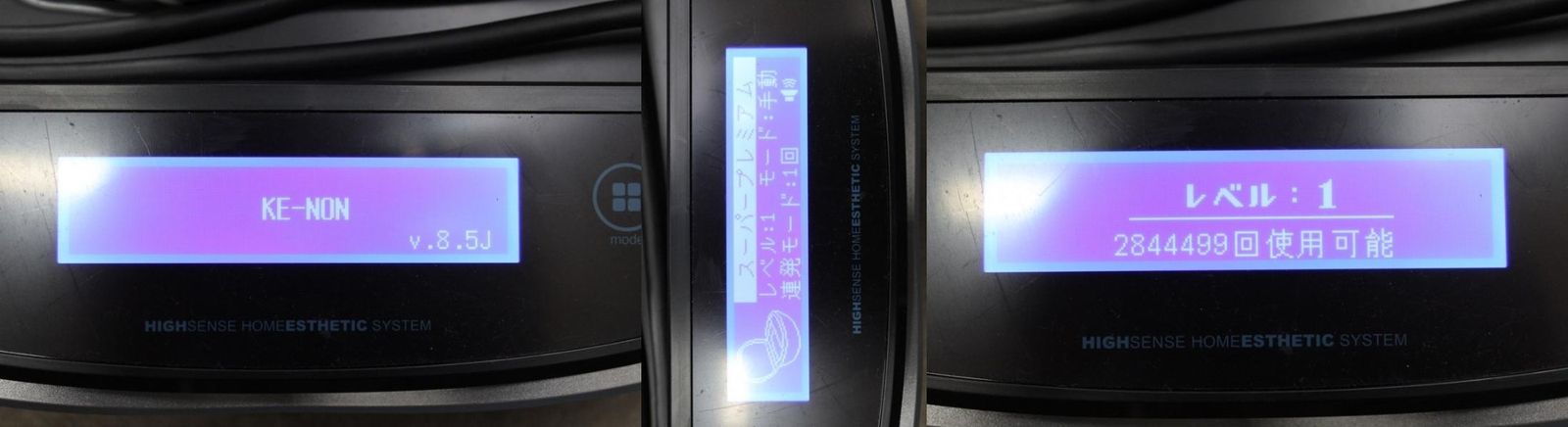 エムテック ケノン ver.8.5 カートリッジ 残9割以上 ke-non 脱毛 美容 家庭用 ITFR2Z32IHHG-D-G19-byebye エムテック ケノン ver.8.5 カートリッジ 残9割以上 ke-non 脱毛 美容