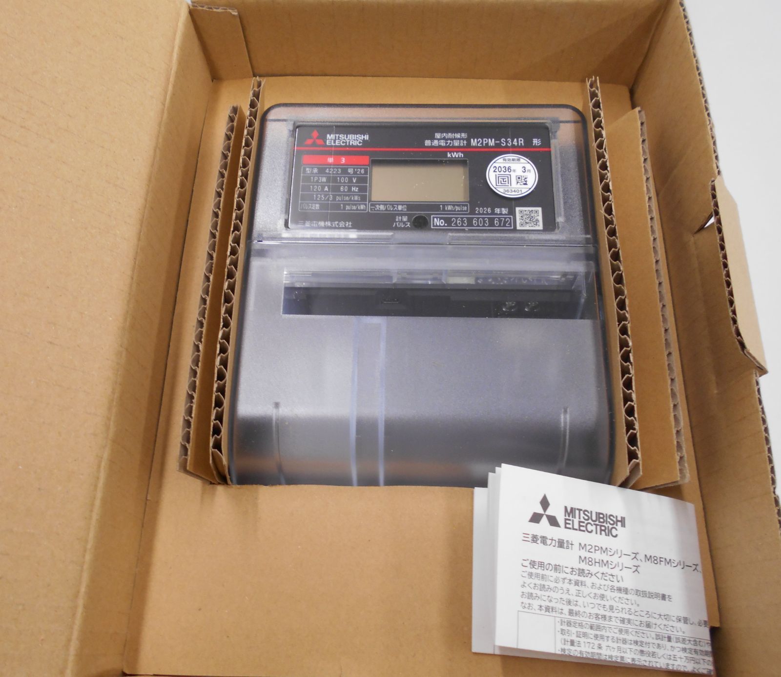M2PM-S34R 1P3W　三菱電子式電力量計