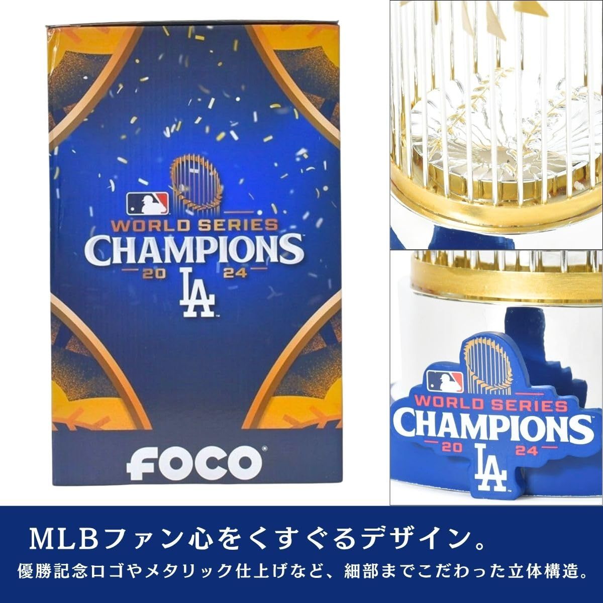ドジャース トロフィー ワールドシリーズ チャンピオン 2024 MLB 公式