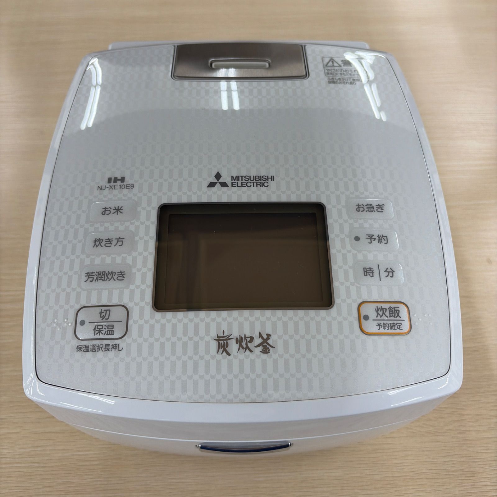 ☆リユースのサカイ東金店☆ MITSUBISHI 炊飯ジャー 5.5合炊き NJ