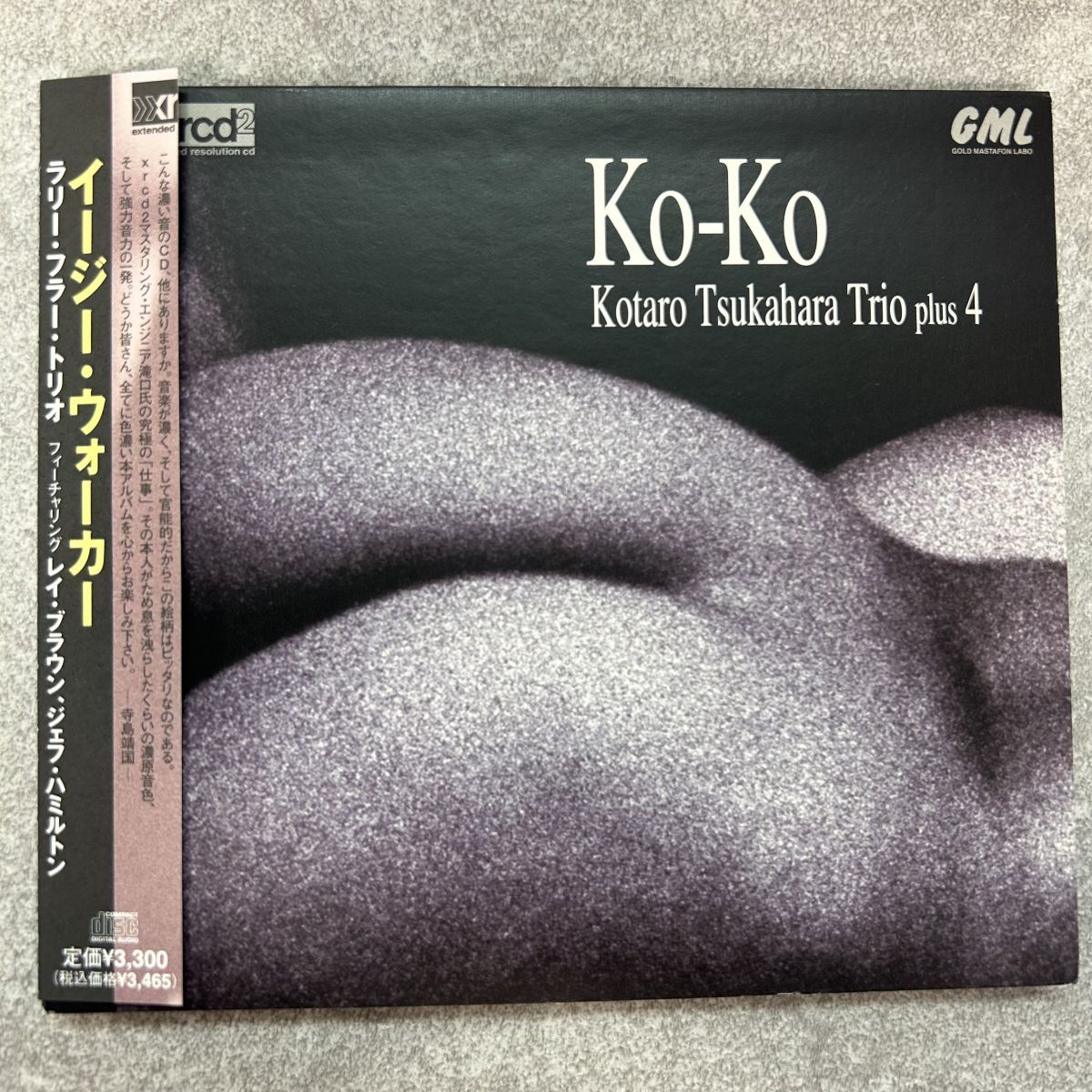 帯付 CD/ラリー・フラー・トリオ　イージー・ウォーカー/デジパック　XRCD　GML-XRCD-30421
