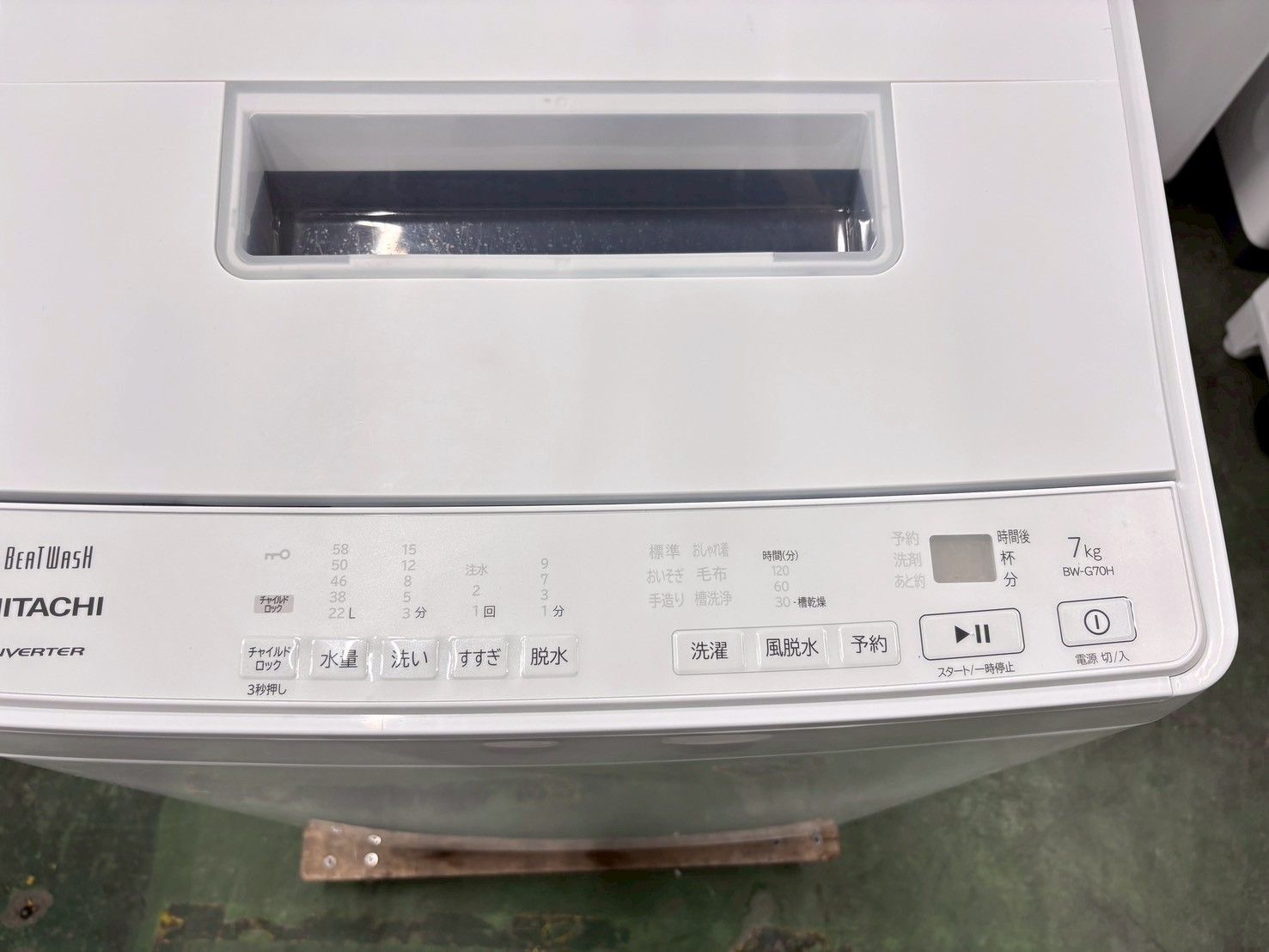 分解洗浄済】大阪・尼崎配送設置無料☆3か月保障付き☆洗濯機☆日立 