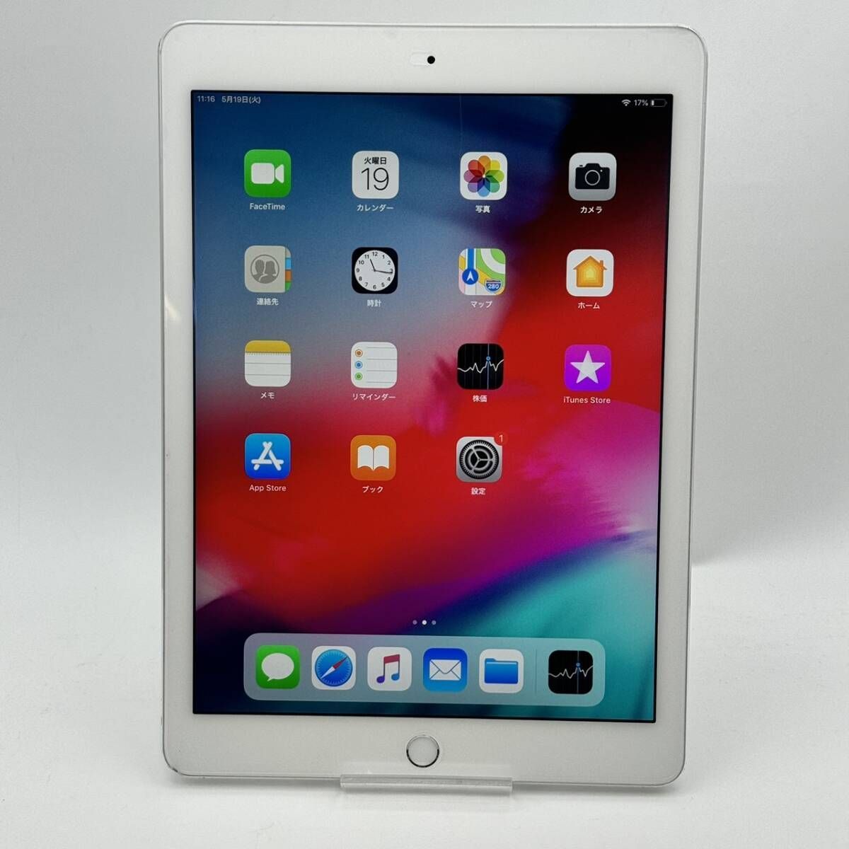 iPad Air 2 16GB シルバー Wi-Fi 中古 Cランク - メルカリ