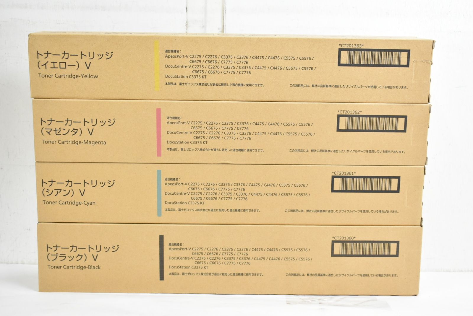未使用 フジゼロックス 純正 トナー CT201360/61/62/63 4色（シアン・マゼンタ・イエロー・ブラック）ITO2JBBZNUXI-D-L15-byebye