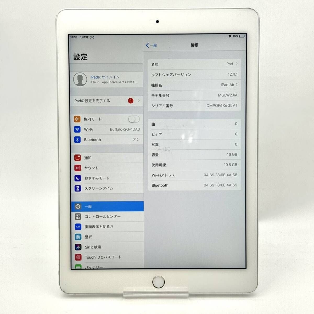 iPad Air 2 16GB シルバー Wi-Fi 中古 Cランク - メルカリ