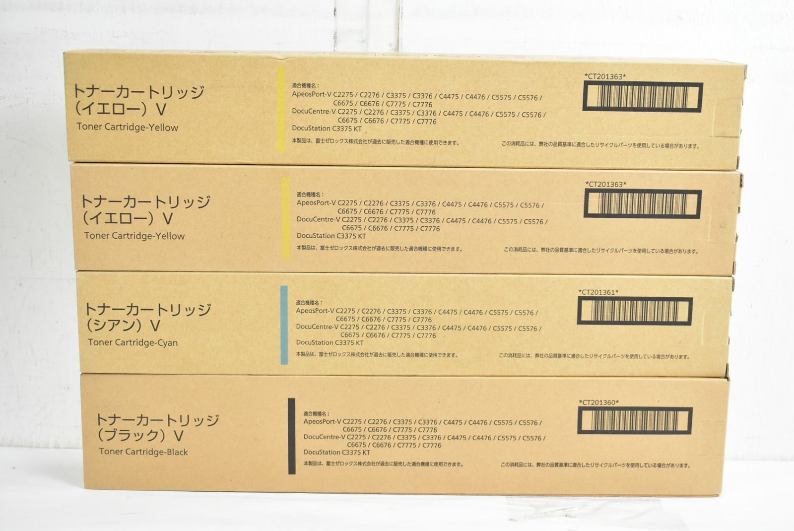 未使用 フジゼロックス 純正 トナー CT201360/61/63 3色4本（シアン・イエロー・ブラック） FUJI XEROX ITJJ202MML48-D-L13-byebye