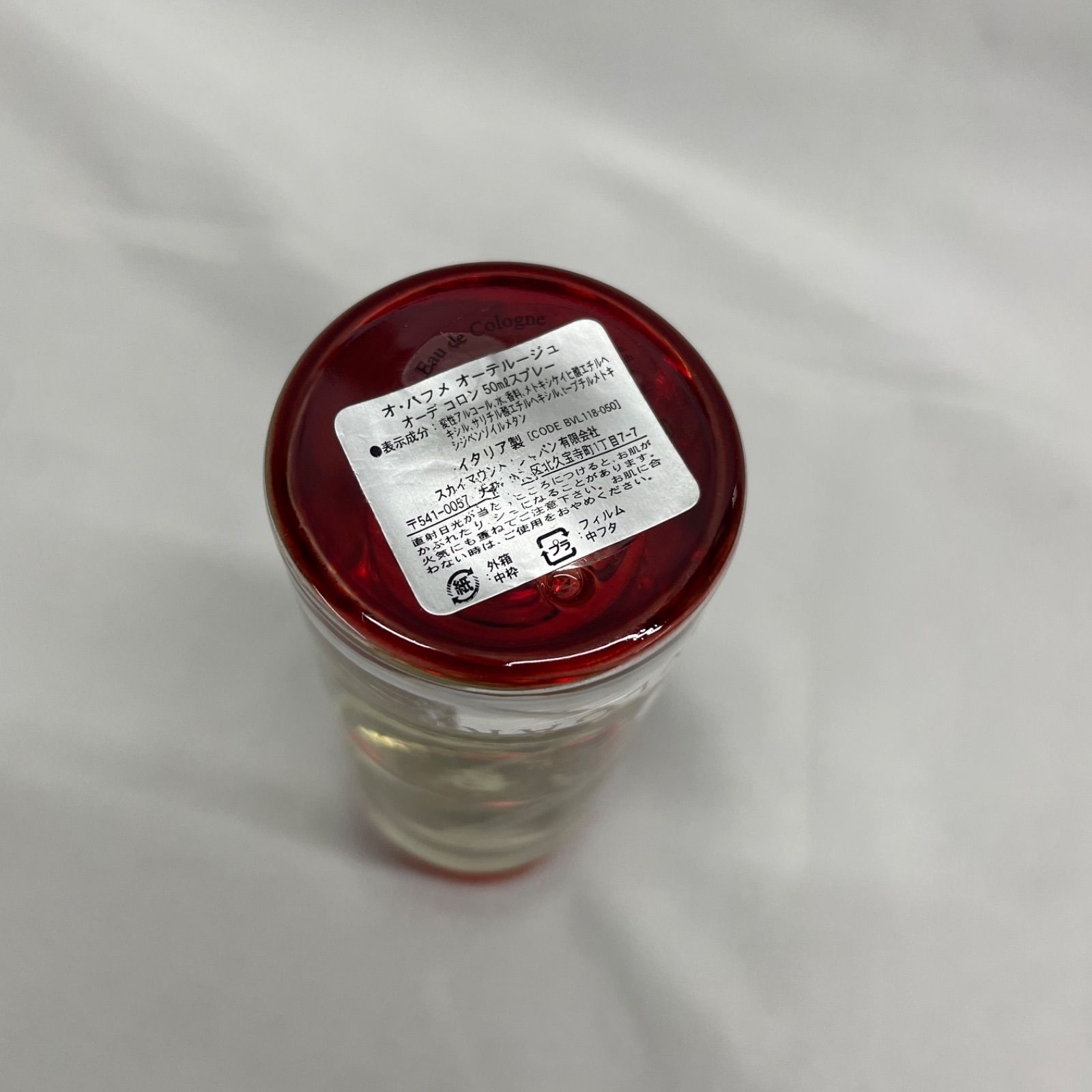 ◇ BVLGARI オ・パフメ オーテルージュ オーデコロン 50ml 約6割残