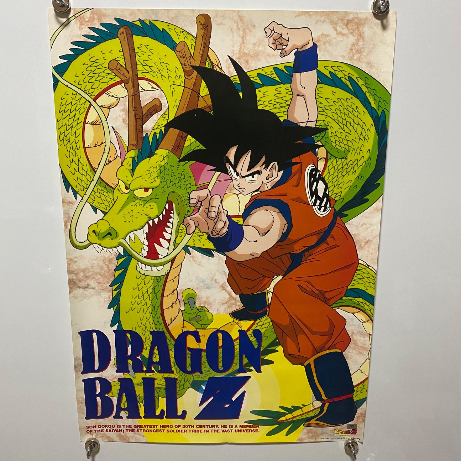 ドラゴンボール　孫悟空&神龍　B2ポスター　鳥山明　　#1134