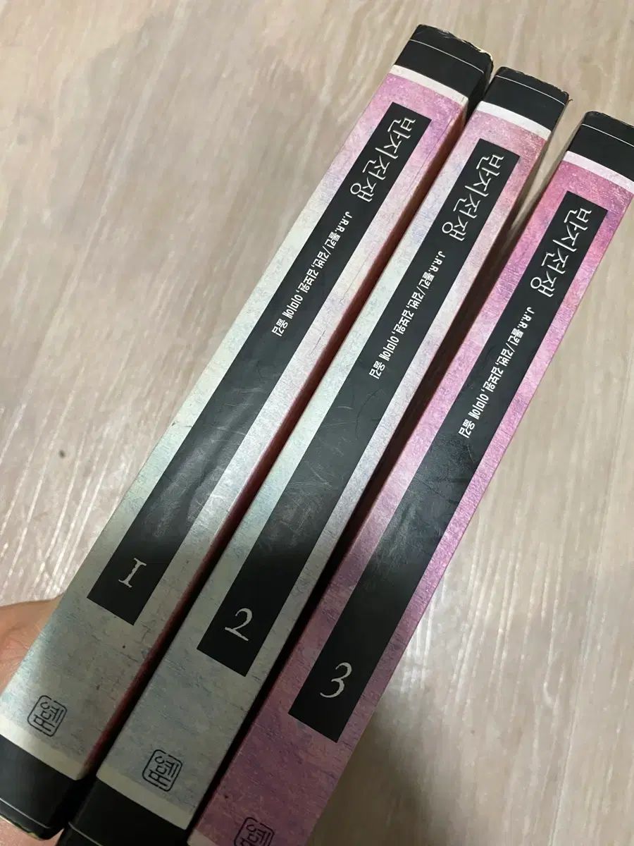 (値下げ) PHANTASY小説 リング戦争 1 3(完) 出品