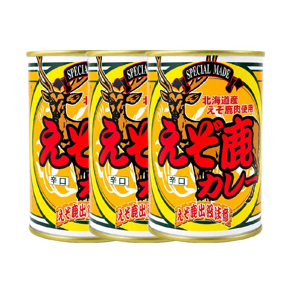 レア✴︎旧ソ連ハンドメイド　鹿の親子　ソビエト製 ジビエ ギフト えぞ鹿カレー 辛口 3個 北海道 お土産 ご当地 北海道