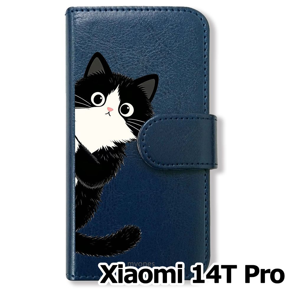 新品未使用】 Xiaomi 14T Pro 手帳型スマホ ケース カバー(色