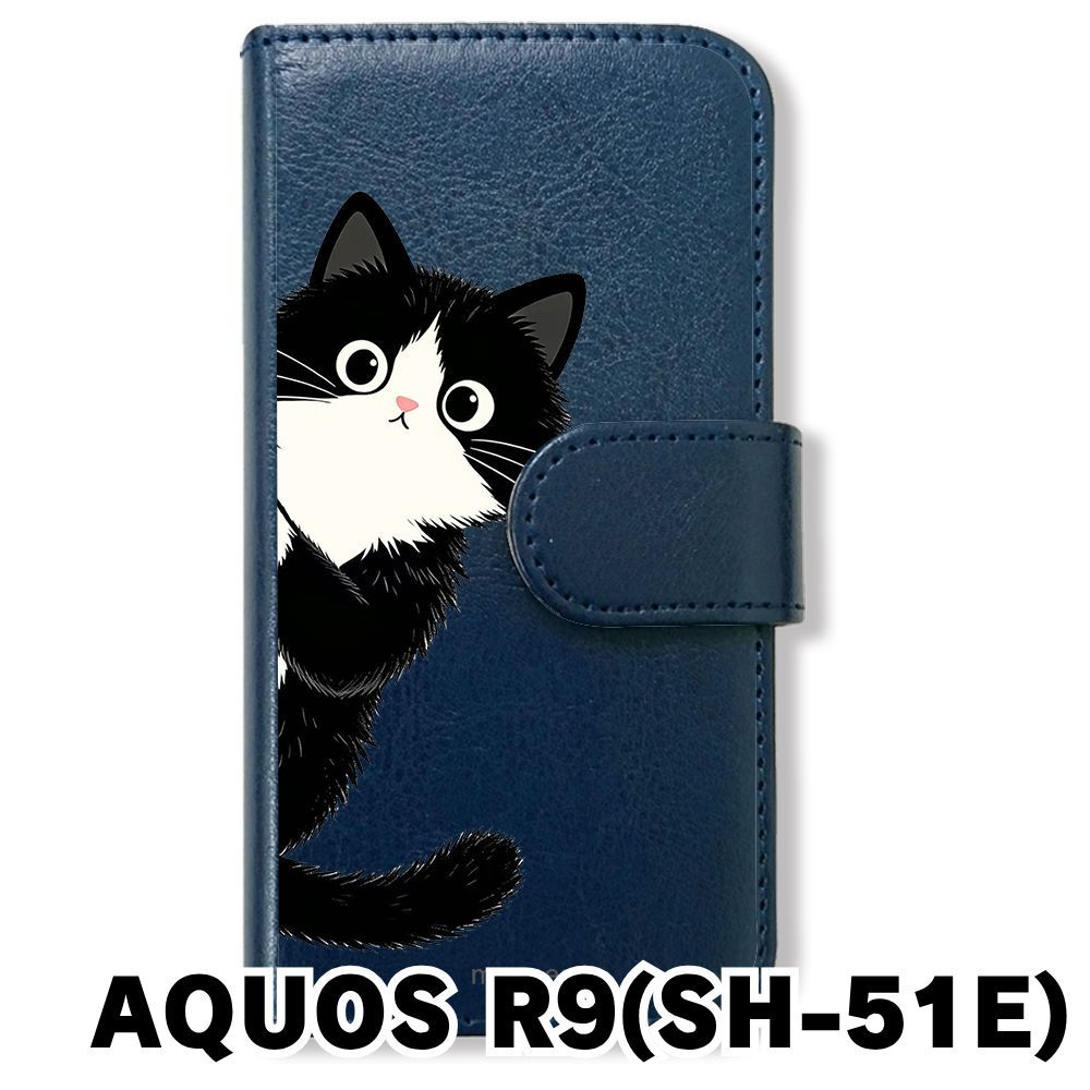 新品未使用】 AQUOS R9 SH-51E 手帳型スマホ ケース カバー(色