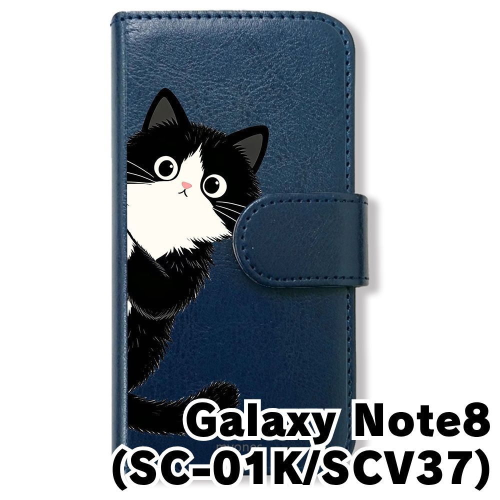 新品未使用】 SC-01K/SCV37 Galaxy Note8 手帳型スマホ ケース カバー