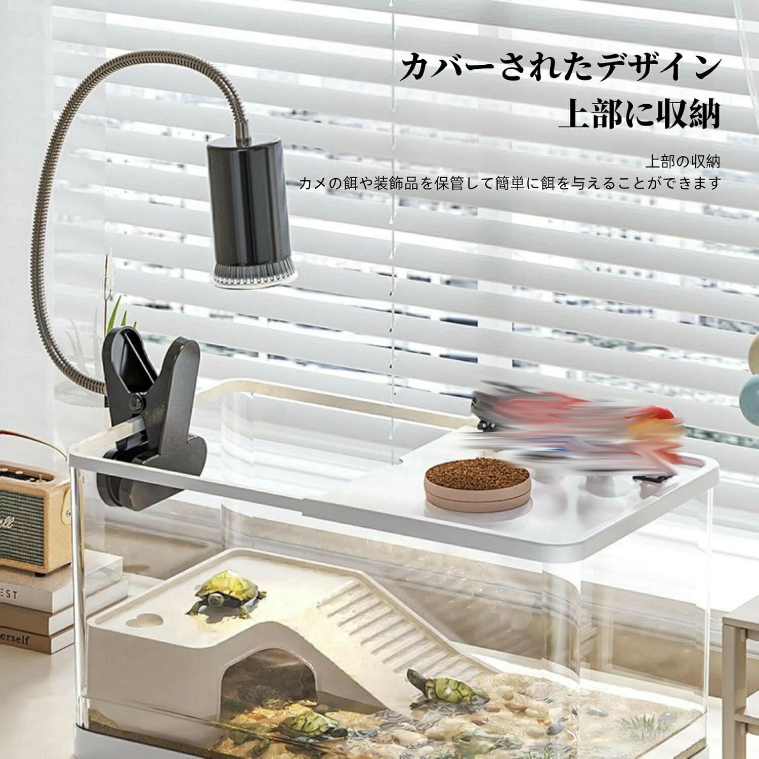 M】亀の飼育ケース 亀 水槽 大きい カメ用水槽 初心者セット 蓋付き