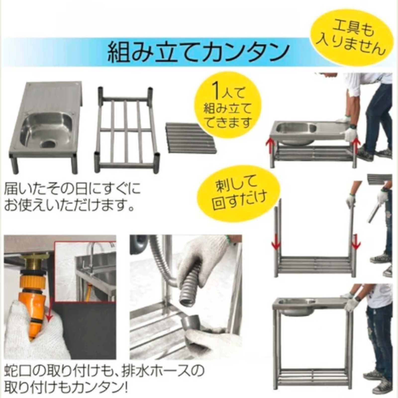 #759 ステンレス製 流し台 作業台付きシンク 約幅76x奥行40x高さ80cm 蛇口付き 必要な付属品が全てセット G76 ※北海道、沖縄本島、沖縄の離島、その他離島へは別途配送料有り #759 ステンレス製 流し台 作業台付きシンク 約幅76x奥行40x高さ80cm 蛇口付き 必要な付属品が全てセット G76 ※北海道、沖縄本島、沖縄の離島、その他離島へは別途配送料有り