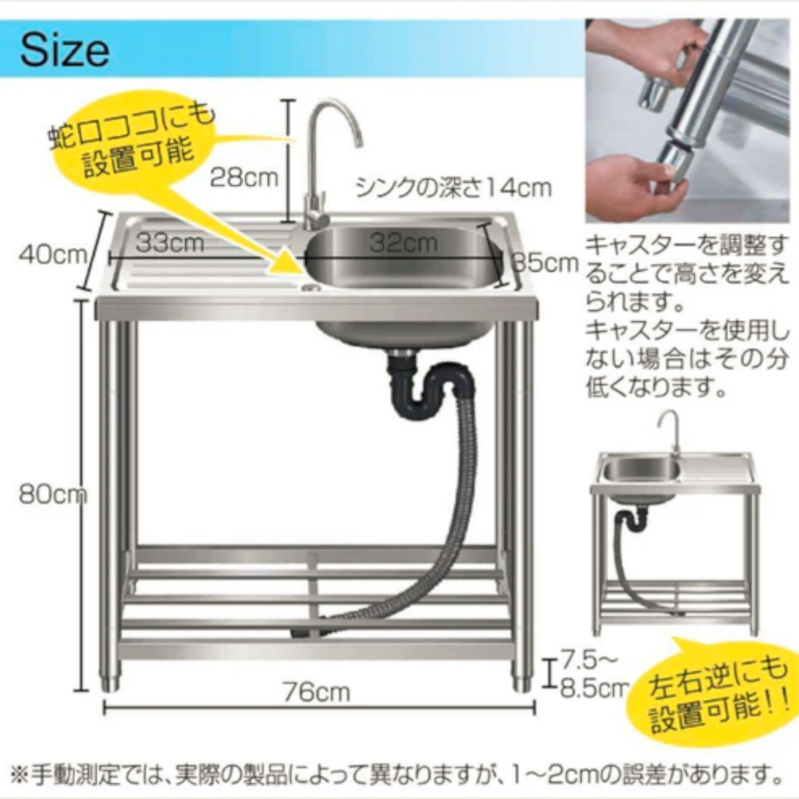 #759 ステンレス製 流し台 作業台付きシンク 約幅76x奥行40x高さ80cm 蛇口付き 必要な付属品が全てセット G76 ※北海道、沖縄本島、沖縄の離島、その他離島へは別途配送料有り #759 ステンレス製 流し台 作業台付きシンク 約幅76x奥行40x高さ80cm 蛇口付き 必要な付属品が全てセット G76 ※北海道、沖縄本島、沖縄の離島、その他離島へは別途配送料有り