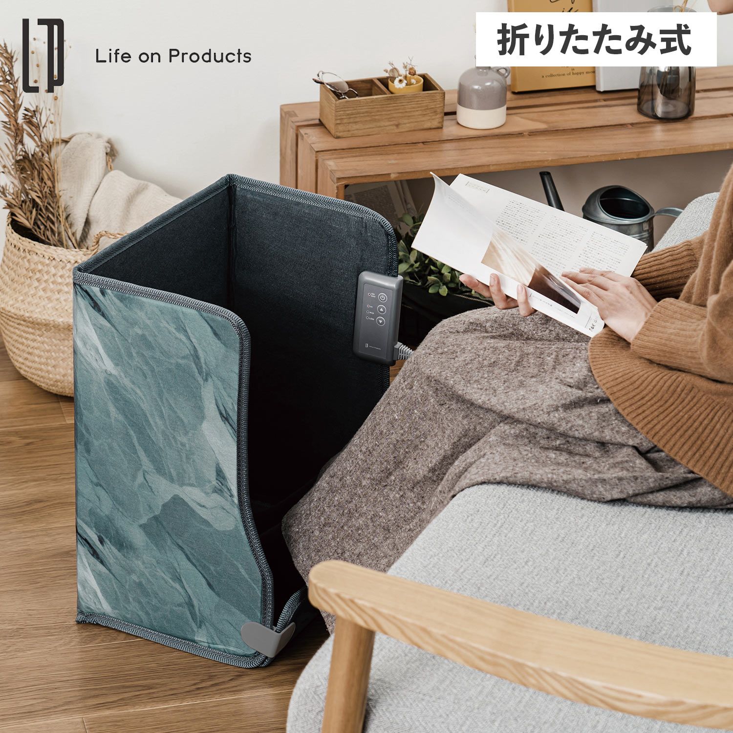 ライフオンプロダクツ Life on Products フットヒーター パネル フットウォーマー ホットマット 電気 足元 強弱切替機能付 LCAWA003