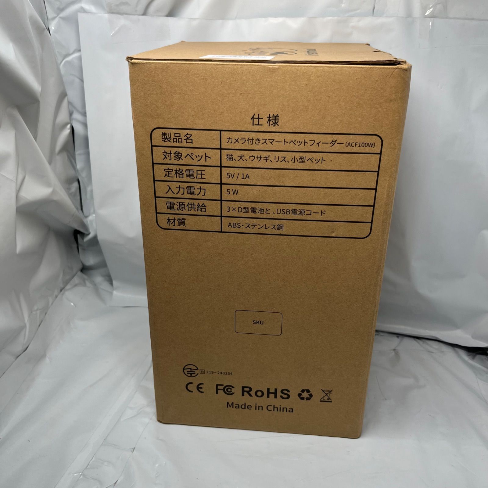 カメラ付きのスマートペットフィーダー、モデルACF100W - メルカリ