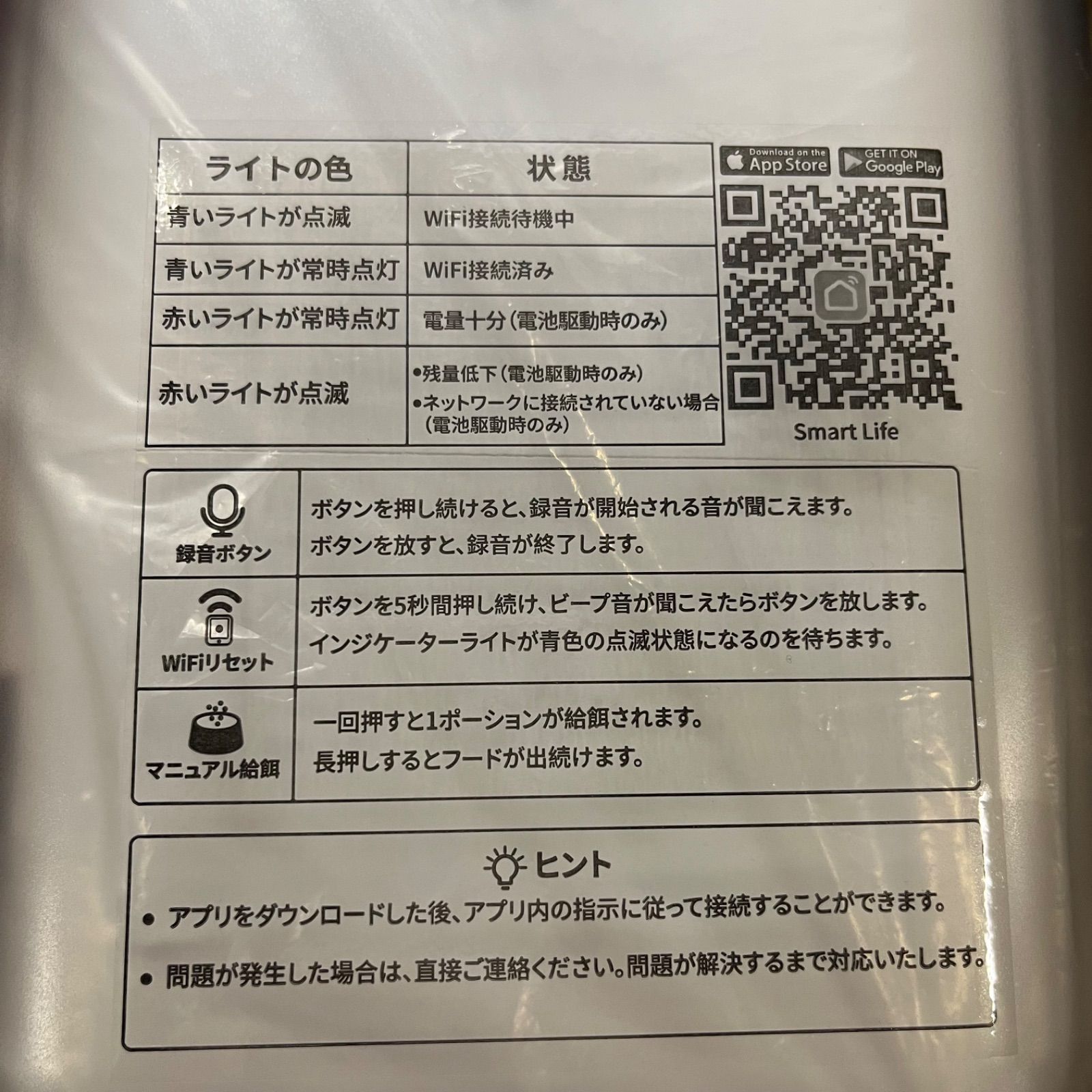 カメラ付きのスマートペットフィーダー、モデルACF100W - メルカリ