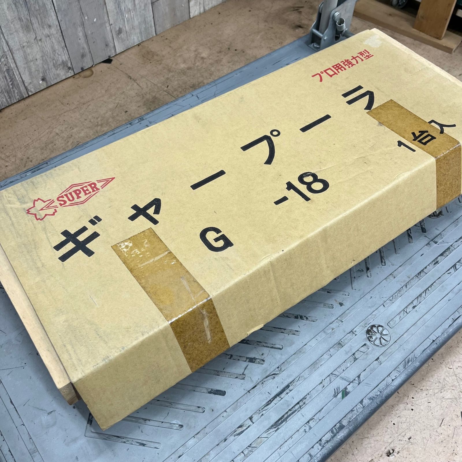 【未使用(店頭展示品)】◇スーパーツール(SUPER) ギヤプーラー G-18【東大和店】