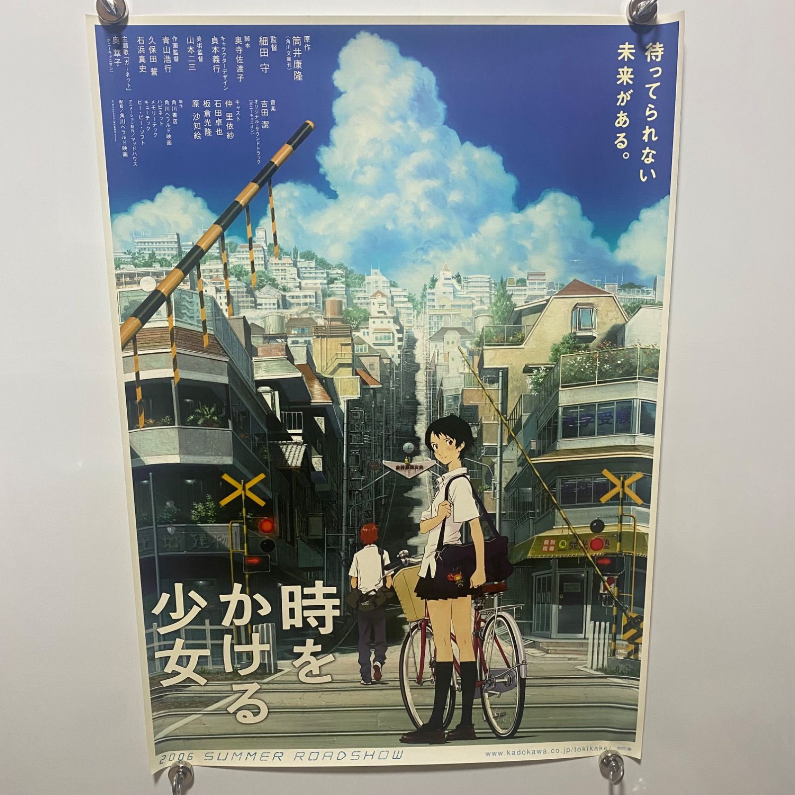時をかける少女 B2ポスター 細田守 #1138 - メルカリ