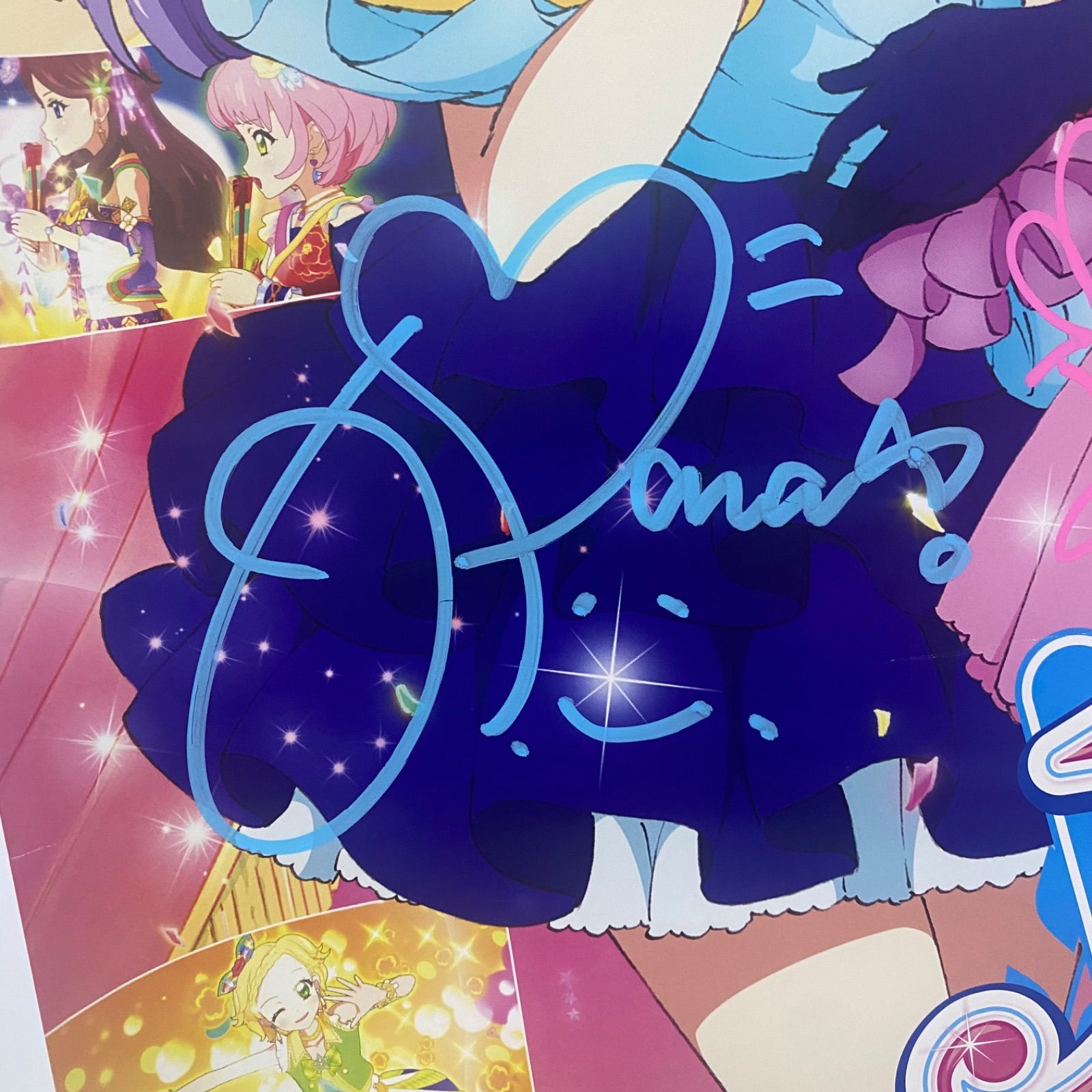 アイカツ! 出演声優直筆サイン入りB2ポスター #1141 - メルカリ