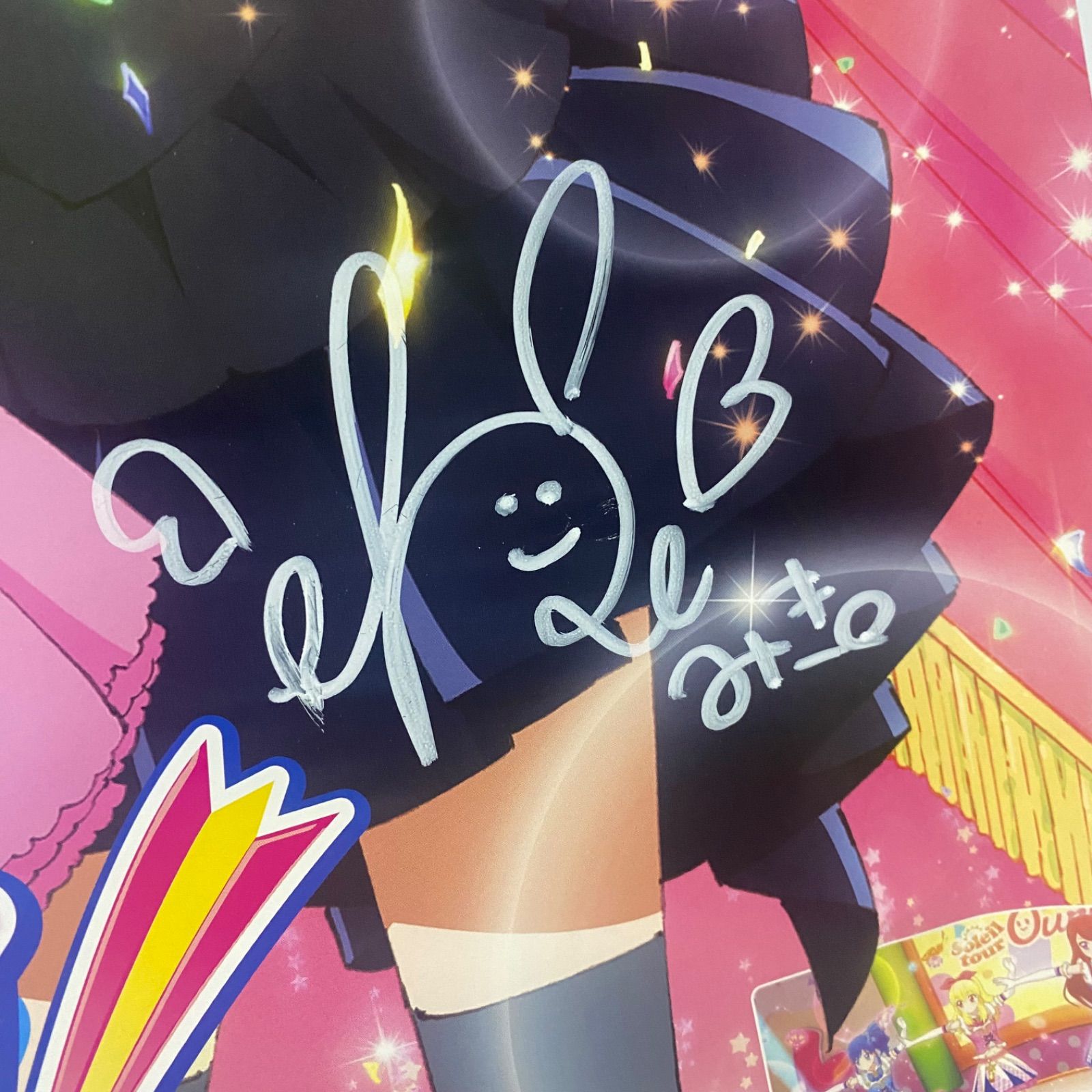アイカツ! 出演声優直筆サイン入りB2ポスター #1141 - メルカリ