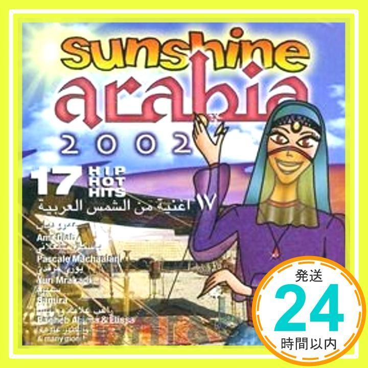 Sunshine Arabia 2002 [CD] Various Artists_02
