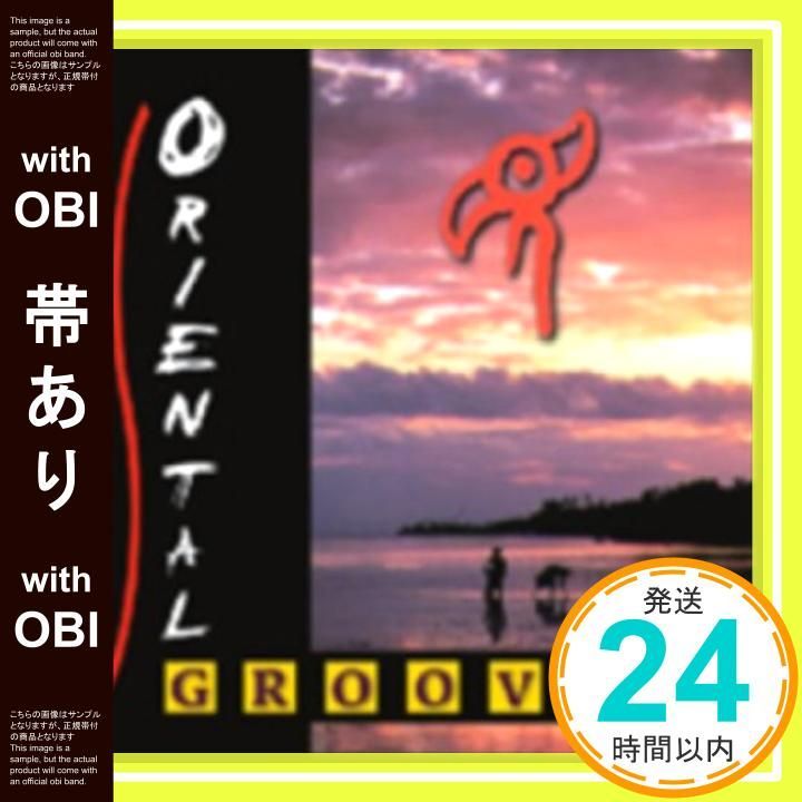 【帯あり】オリエンタル・グルーヴ Windows / Macintosh_09