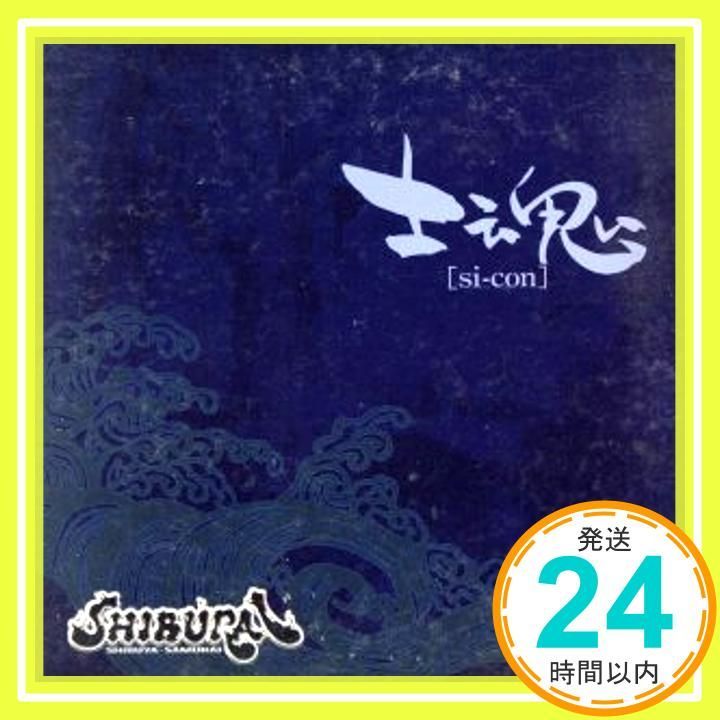 士魂 [CD]_02