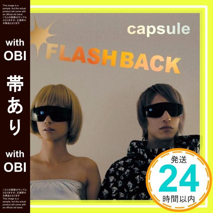 【帯あり】FLASH BACK [CD] capsule_07