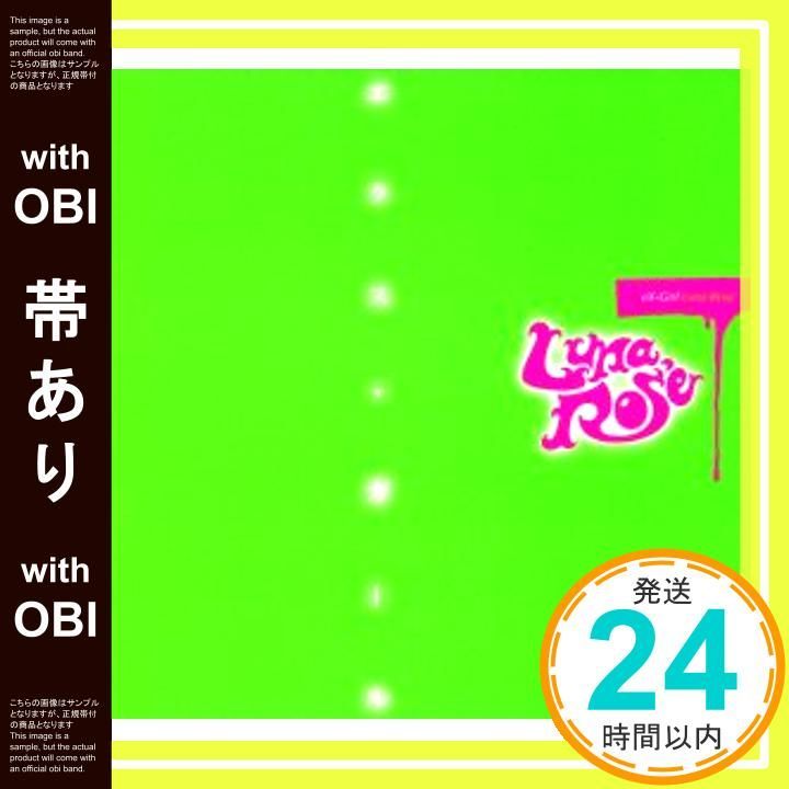 【帯あり】Luna Rose [CD] eX-girl? KIRILO? eX-girl? HOPPY Kamiyama; eX-girl_07