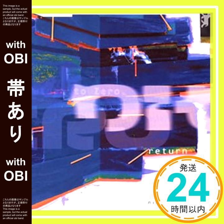 【帯あり】NITRO [CD] 宇宙犬? 中原忍? DJ MU? FLASHGORDON? 宮崎泉; 宇宙犬_07