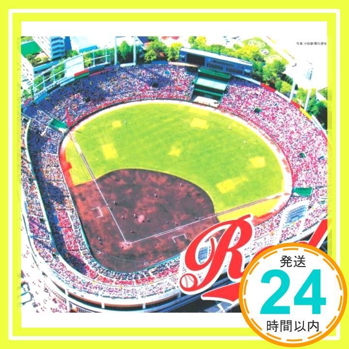 REDたる募金共同キャンペーン応援歌 [CD] 石田匠? 石田匠; 石田匠_03