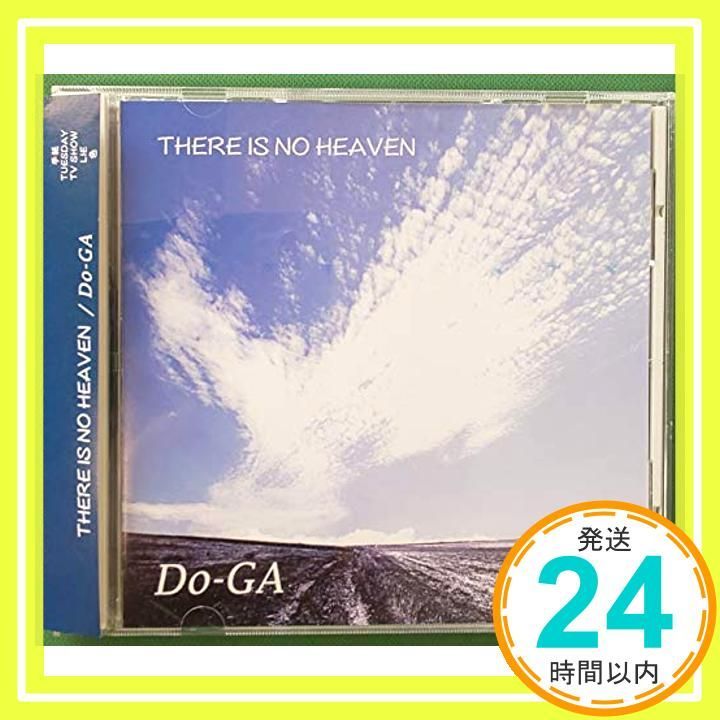 THERE IS NO HEAVEN [CD] DO-GA_02