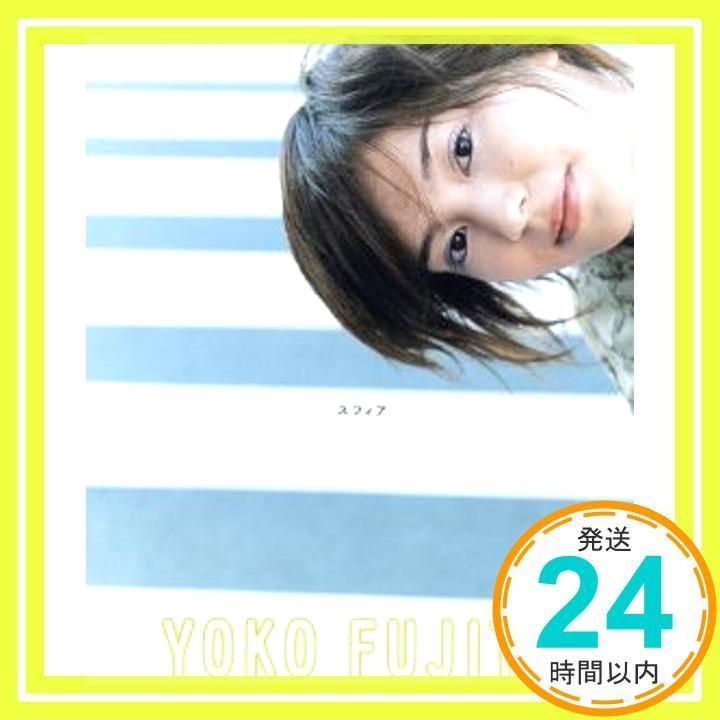 スフィア [CD] 藤田陽子; pal@pop_02