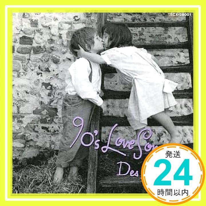 歌えなかったラブ・ソング [CD] デス・ダイヤー_02