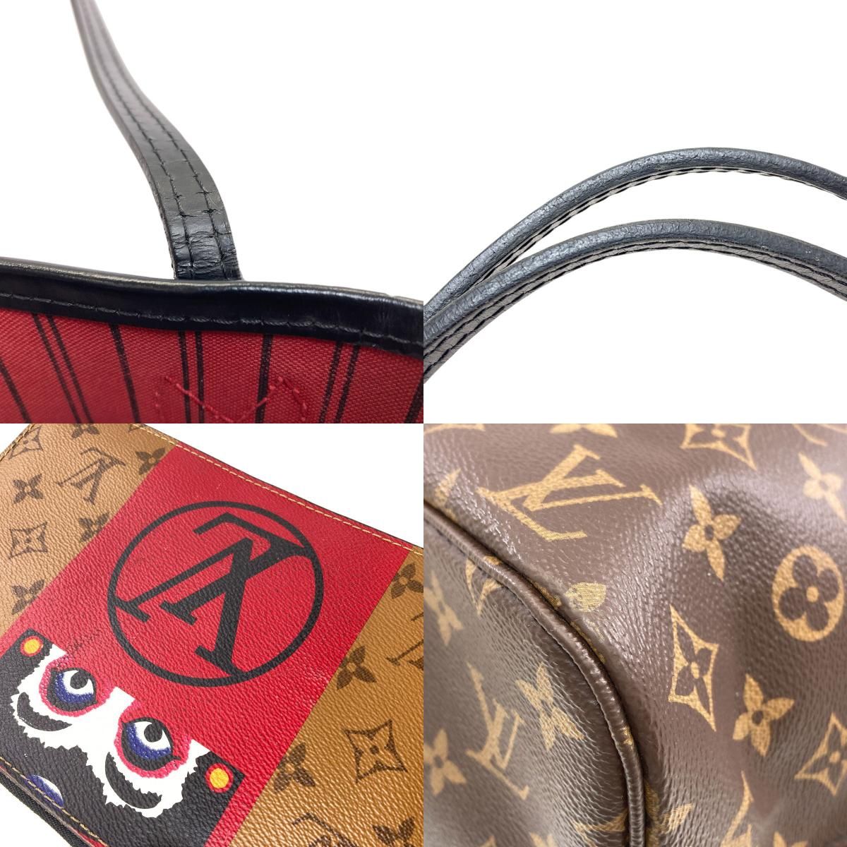 ◇ルイヴィトン◇山本寛斎/モノグラム/ミロワール/ノマド/オレリヤン/ダルマ/鏡 LOUIS VUITTON】【山本寛斎】【歌舞伎】ルイヴィトン『モノグラム
