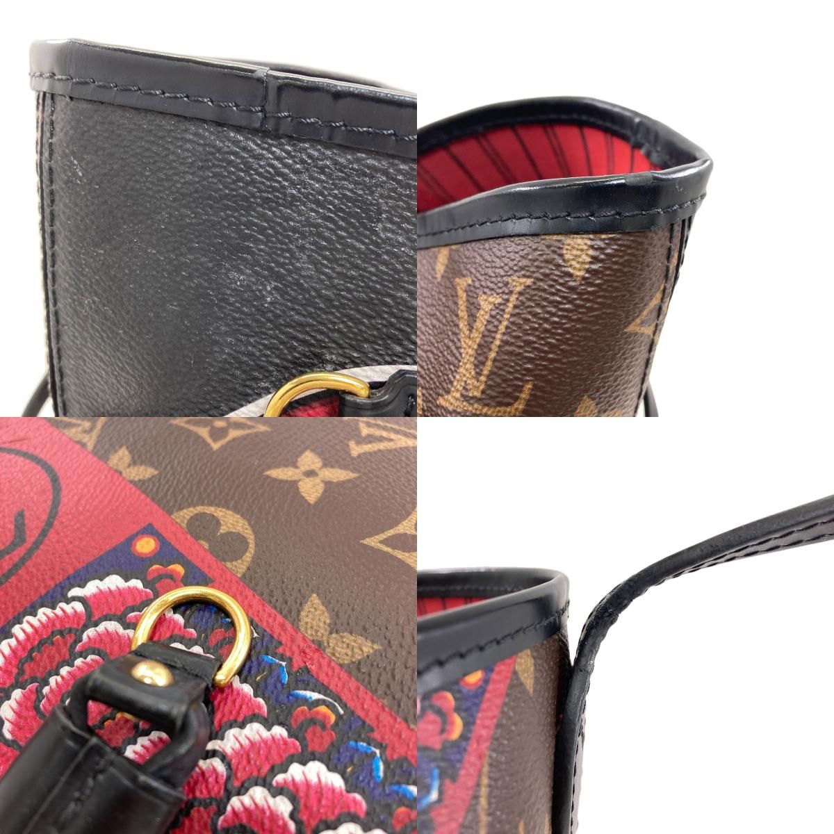 LOUIS VUITTON ルイヴィトン M43499 ネヴァーフルMM 山本寛斎コラボ LOUIS VUITTON ルイヴィトン M43499 ネヴァーフルMM 山本寛斎コラボ