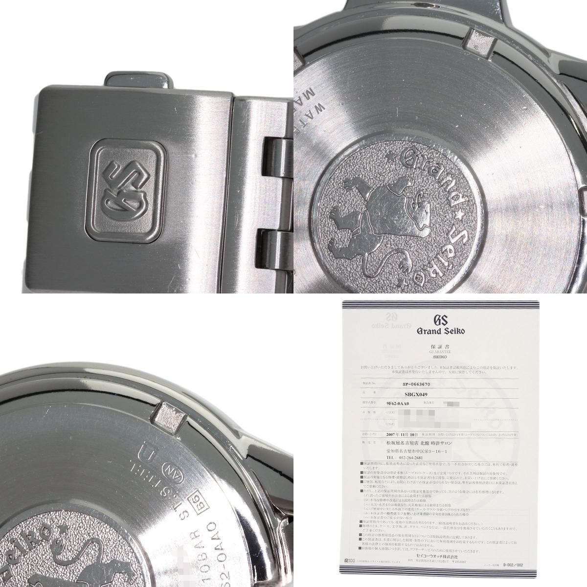 SEIKO セイコー SBGX049 グランドセイコー ラウンドフェイス 腕時計 SS SS メンズ [中古]