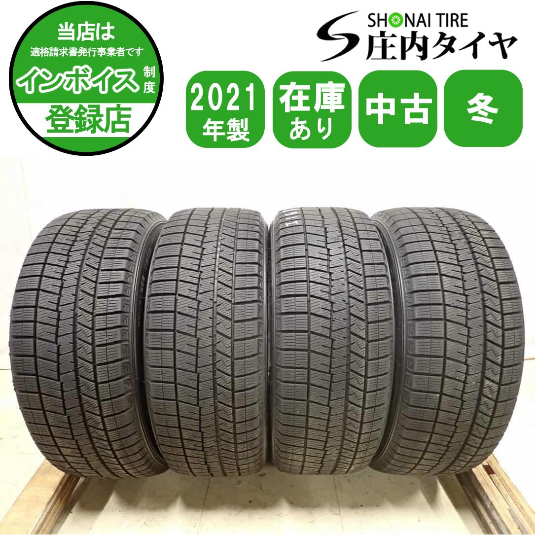 冬4本 会社宛 送料無料 205/55R17 91Q ダンロップ WINTER MAXX WM03 2021年製 Aクラス ノア ヴォクシー ステップワゴン キックス NO,I1632