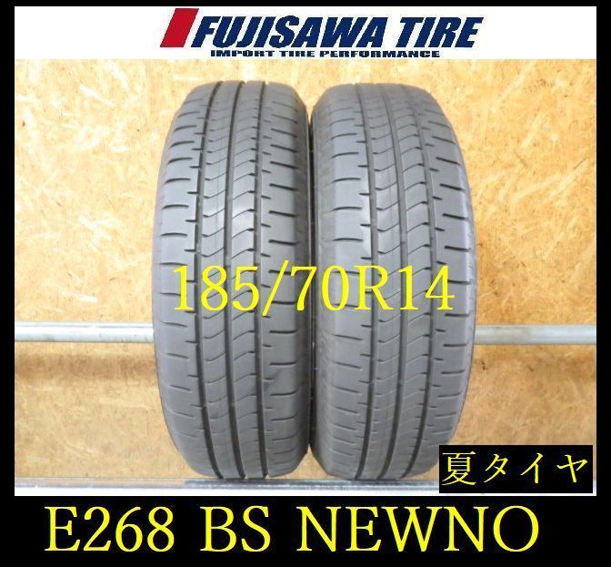 【E268】E◆送料無料◆2025年製造 約8部山◆BS NEWNO◆185/70R14◆2本 26103011