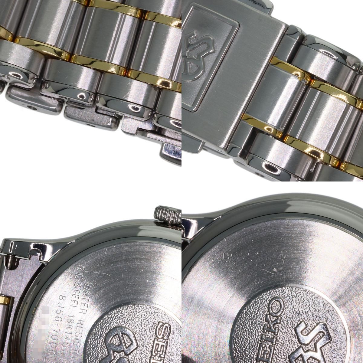 SEIKO セイコー SBGF014 8J56-7000 グランドセイコー ラウンドフェイス 腕時計 SS SSxK18YG K18YG メンズ [中古]