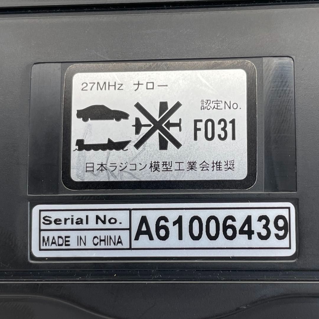 田宮 ツイン デトネーター プロポ付き 前後ツインモーター4WD TAMIYA