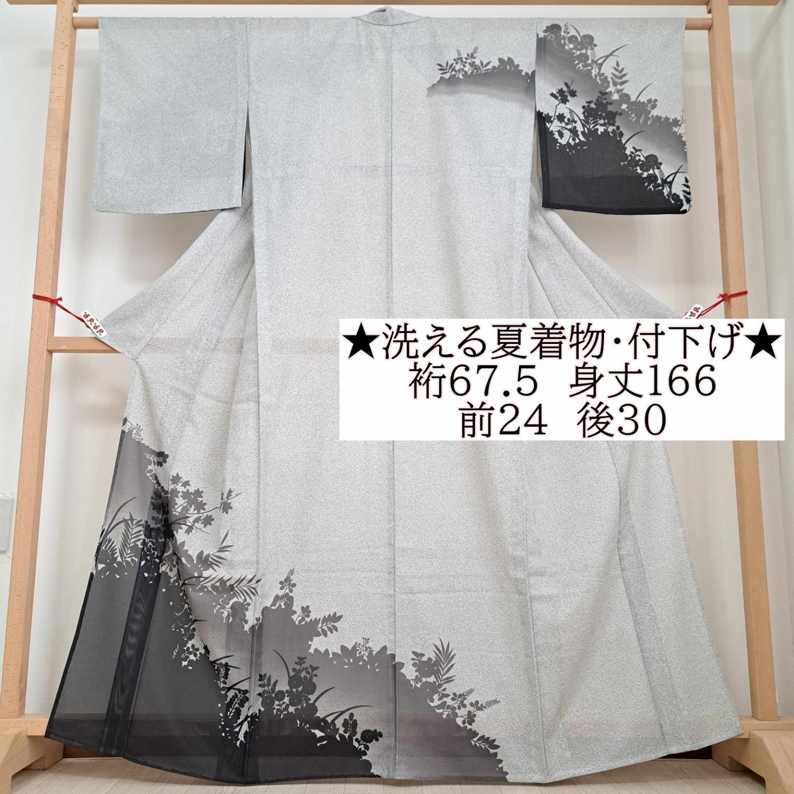 洗える夏着物・絽・付下げ】裄67.5 身丈166 袖48 化繊 夏物 盛夏