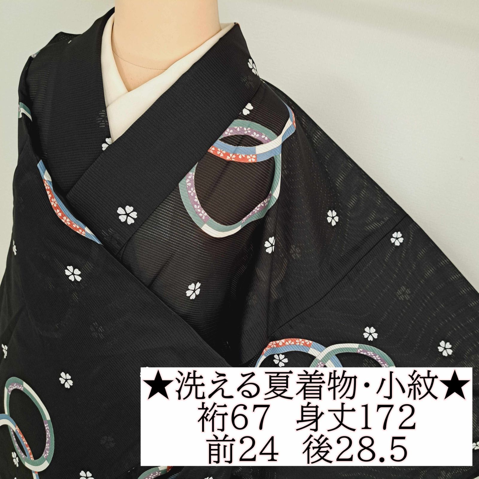 【洗える夏着物・絽・小紋】裄67 身丈172 袖49.5　トールサイズ　化繊　夏物　盛夏　黒地に桜と輪　る15S08a